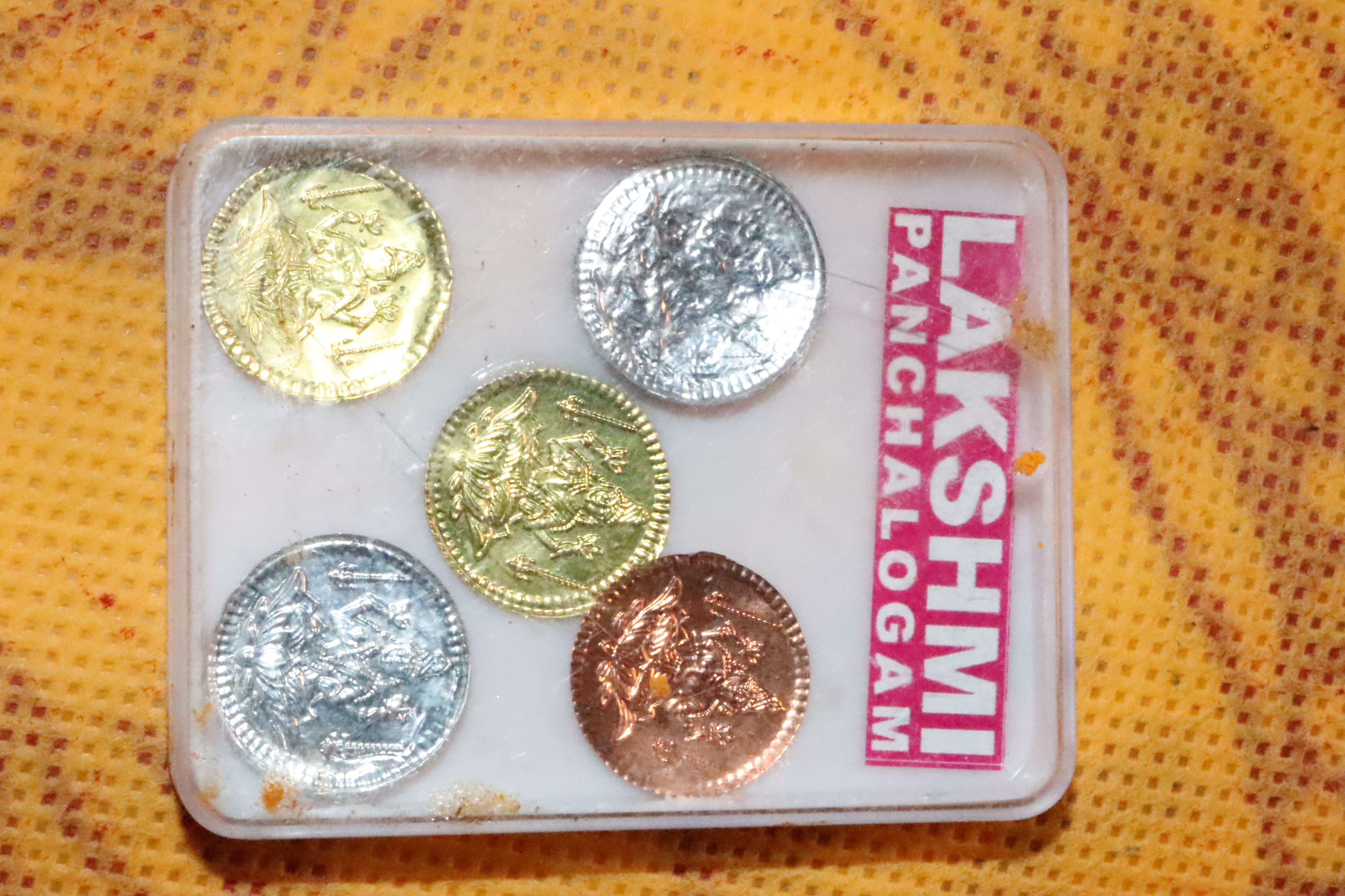 லட்சுமி பஞ்சலோக நாணயம் - லட்சுமி பஞ்சலோக நாணயம்