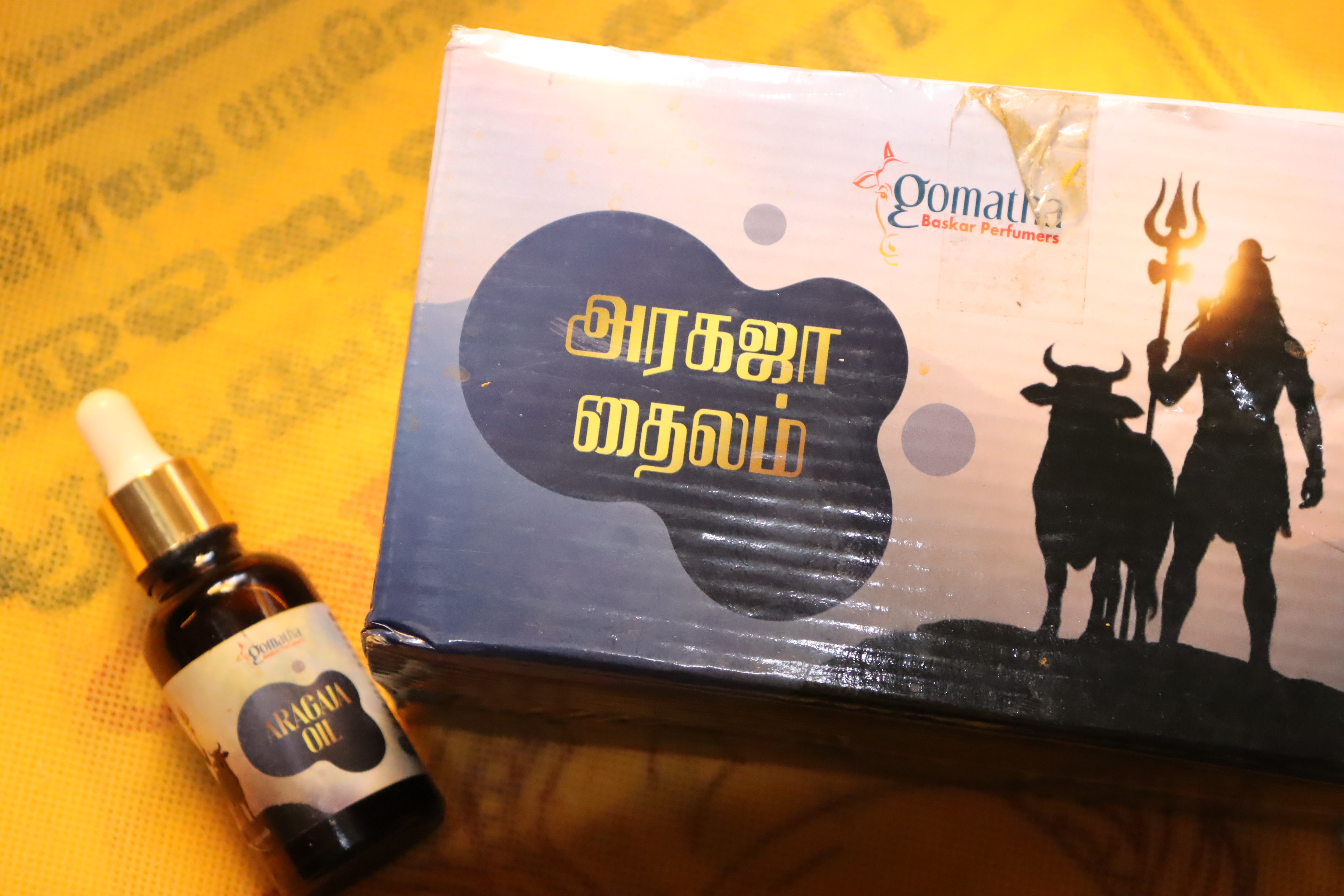 அரகஜா தைலம் - அரகஜா தைலம்