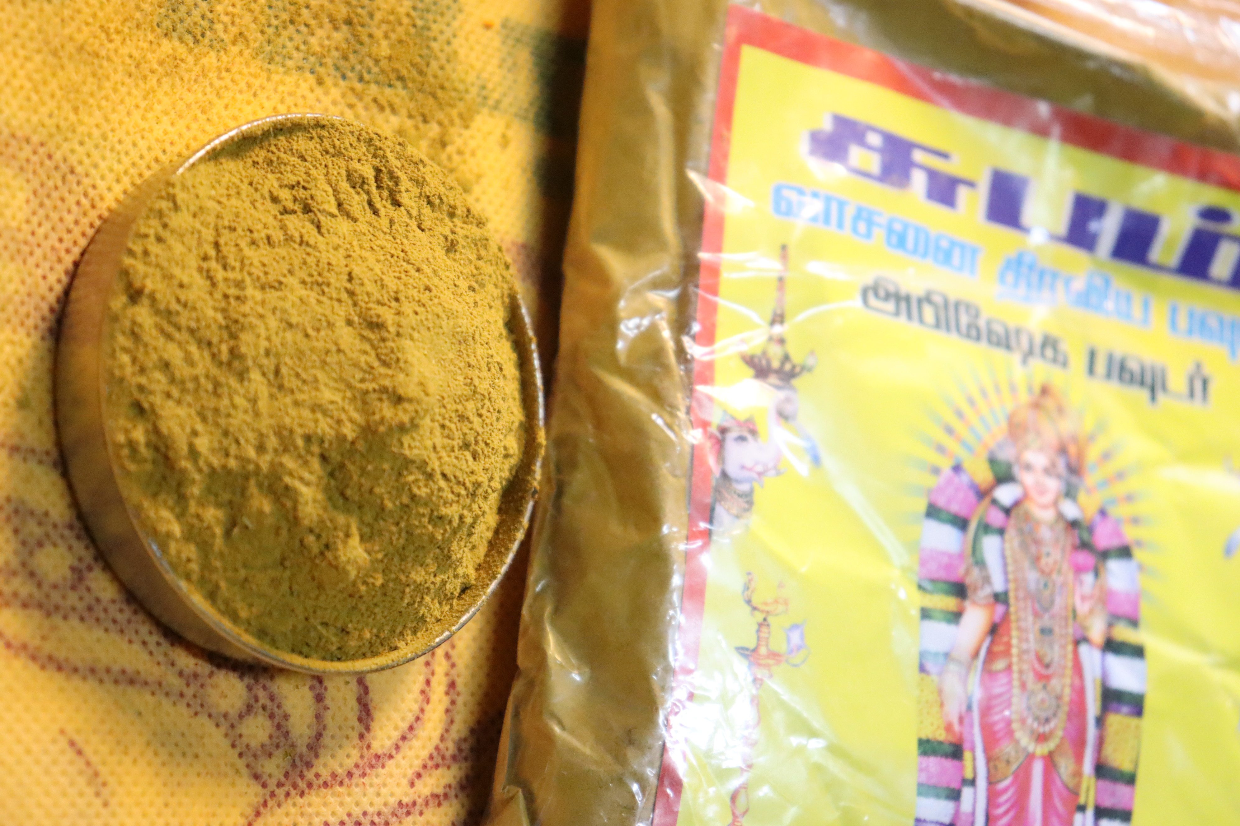 திருமஞ்சனப் பொடி - திருமஞ்சனப் பொடி