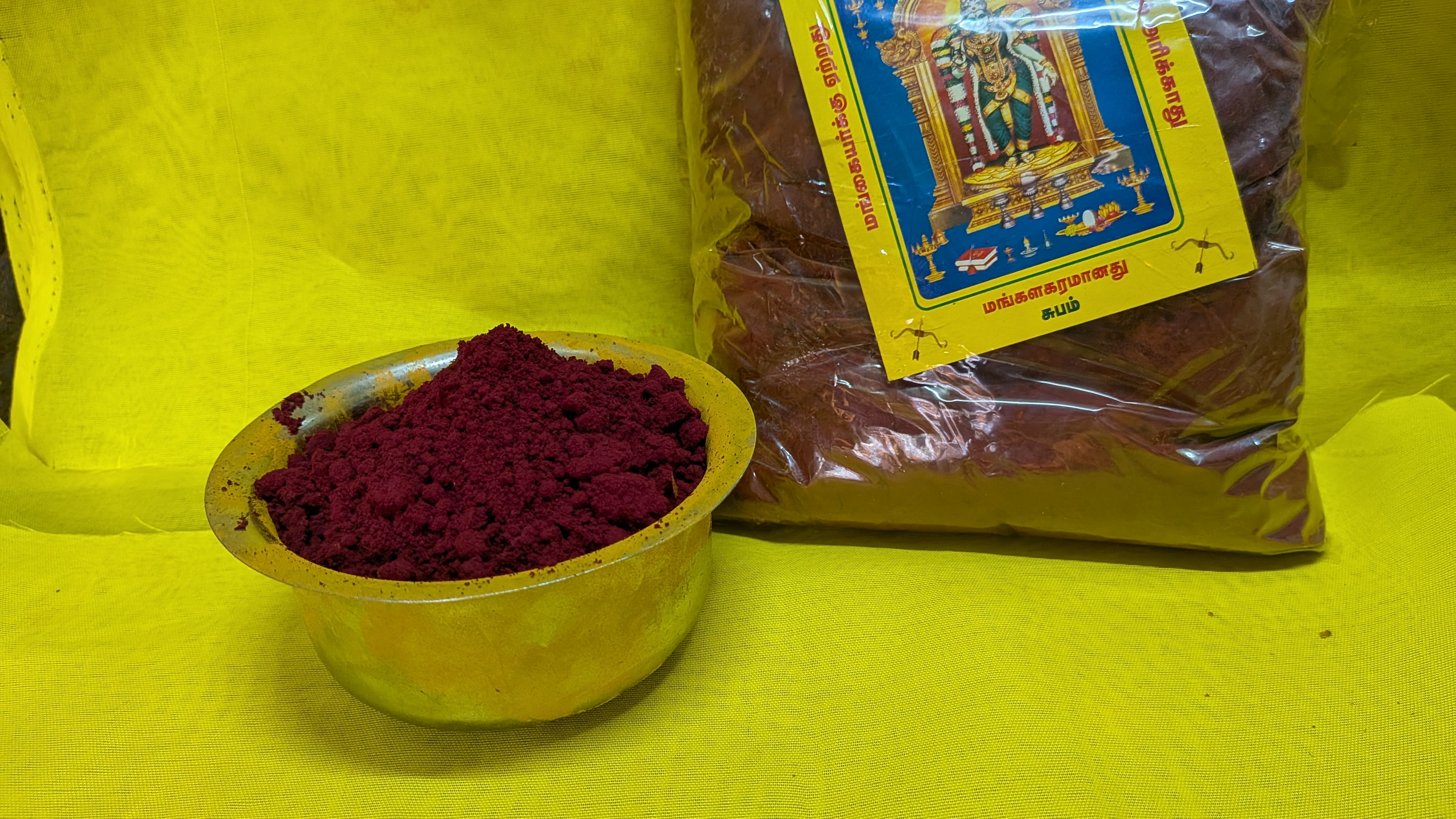 பாரம்பரிய குங்குமம் - குங்குமம்
