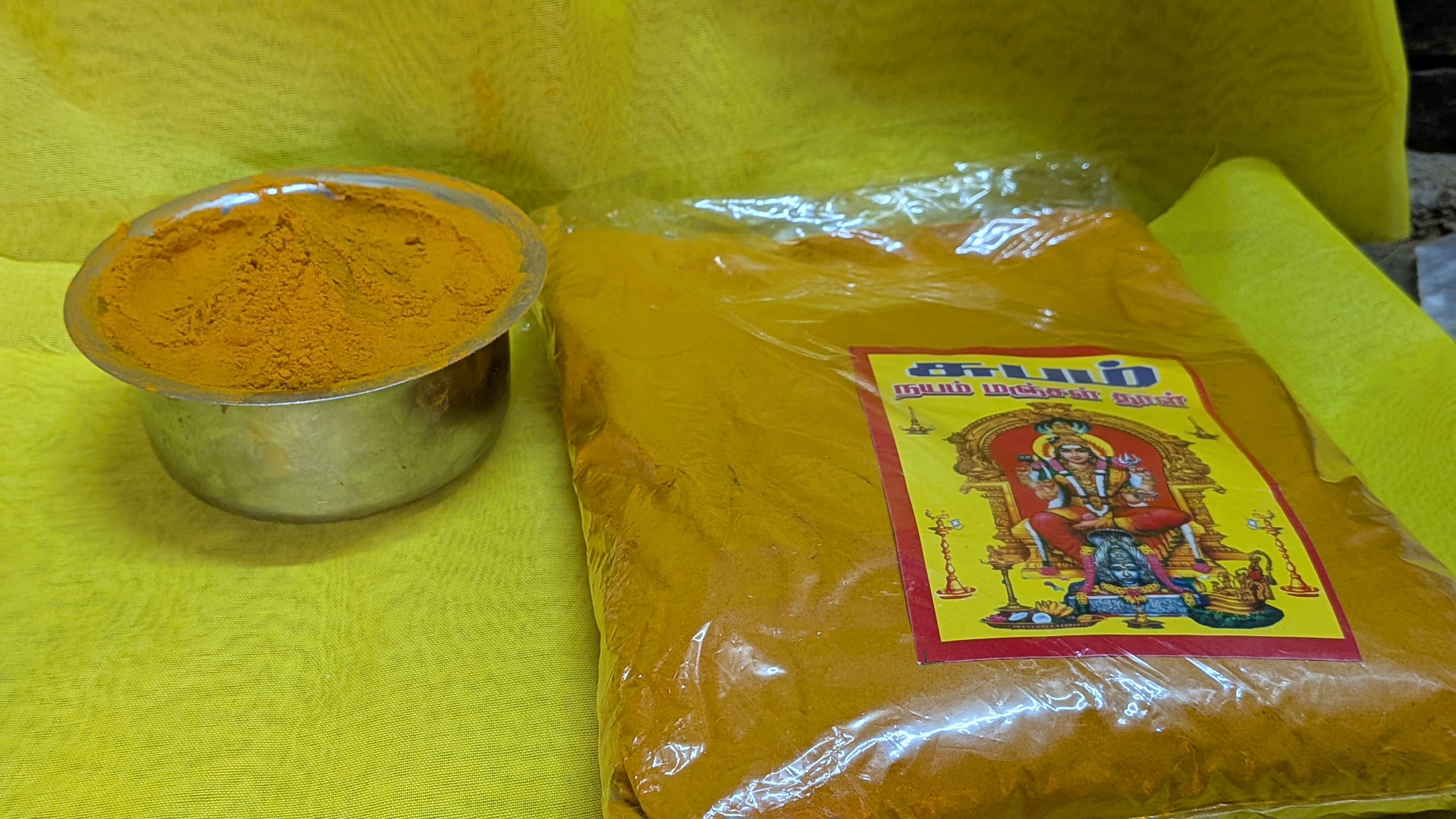 தூய மஞ்சள் - மஞ்சள்
